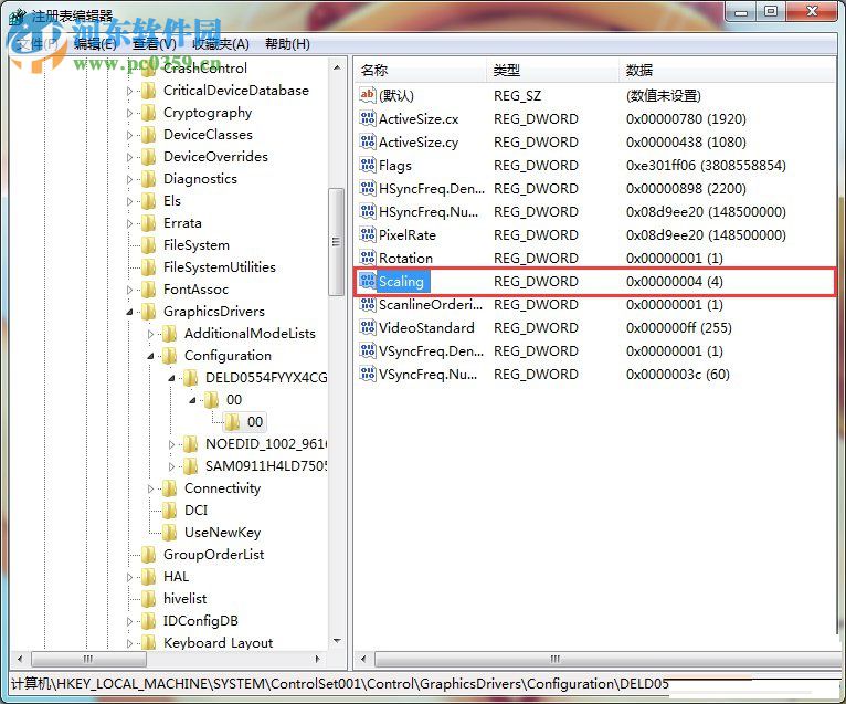 win7如何設置游戲全屏？win7設置游戲全屏的方法