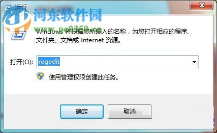 win7如何設置游戲全屏？win7設置游戲全屏的方法