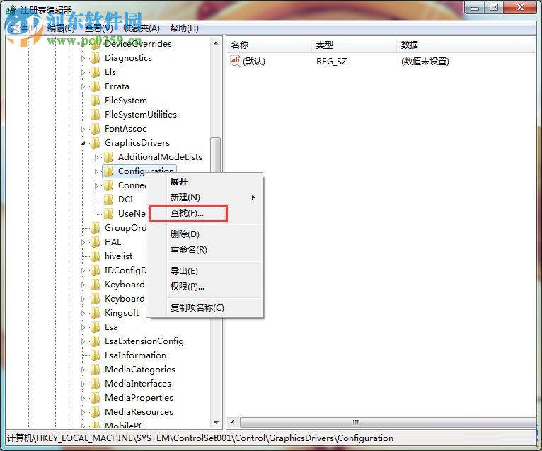 win7如何設置游戲全屏？win7設置游戲全屏的方法