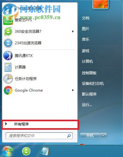 win7默認圖片編輯器怎么使用？win7圖片編輯的使用方法