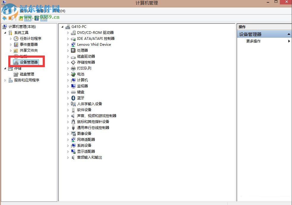 win8電腦關(guān)機(jī)按鈕失效的處理方法