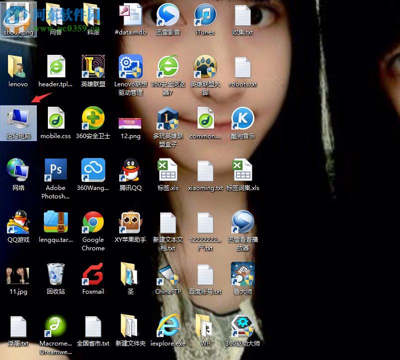 win8電腦關(guān)機(jī)按鈕失效的處理方法