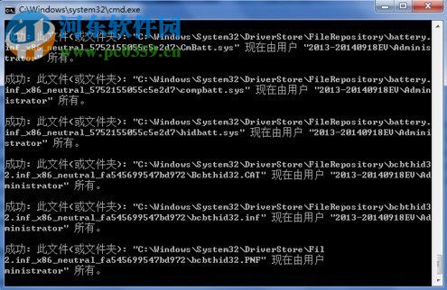 解決win7 驅(qū)動(dòng)報(bào)錯(cuò)0x0000002的方法