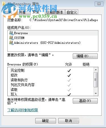 解決win7 驅(qū)動(dòng)報(bào)錯(cuò)0x0000002的方法