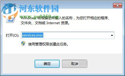 解決windows7提示“防火墻無法更改某些設置,錯誤代碼 0x80070422” 的方法