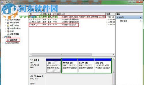 win7雙系統電腦還原到單系統的方法