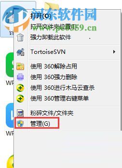 處理win7光驅自動彈出的方案