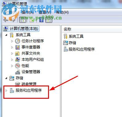 處理win7光驅自動彈出的方案