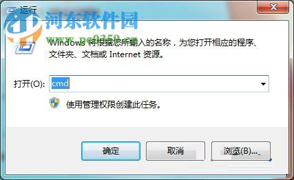 win7 lol登錄服務器未響應的處理方法