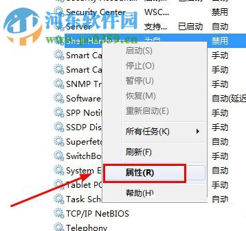 處理win7光驅自動彈出的方案