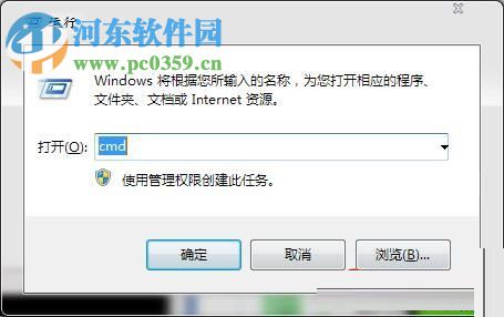 解決win7系統wifi總是掉線的方法