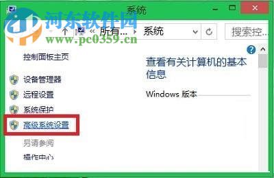 處理win8提示com surrogate已停止工作的方案