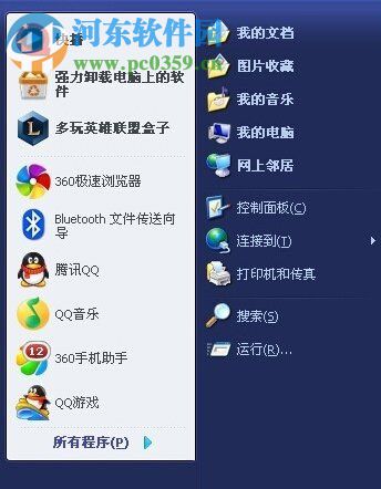 win xp鼠標不能移動的解決方法
