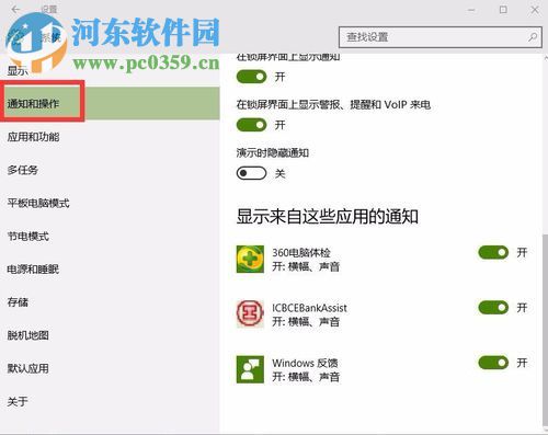 解決win10任務欄應用圖標不顯示的方法