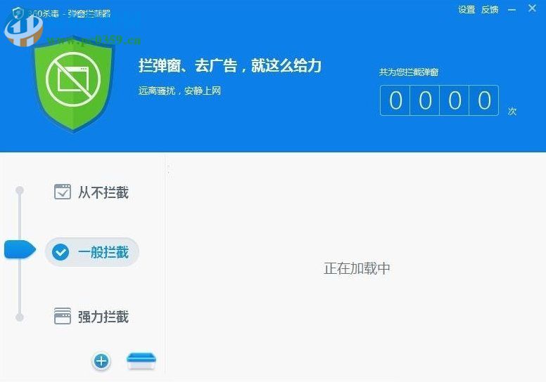 win7設置可信任站點的教程