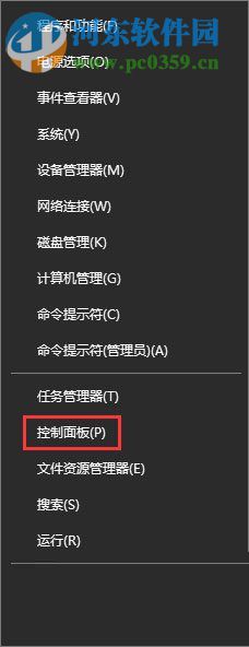 win10運(yùn)行帝國(guó)時(shí)代2報(bào)錯(cuò)0xc0000022的修復(fù)方法