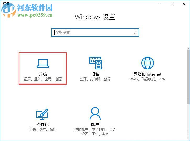 win10清理packages文件夾的方法