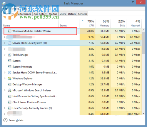 關閉windows modules installer worker的方法