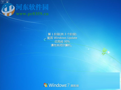 關閉windows modules installer worker的方法