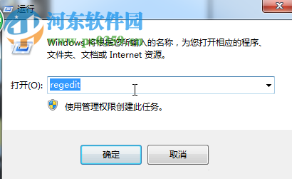 處理win7正在準備桌面進不了桌面的方法