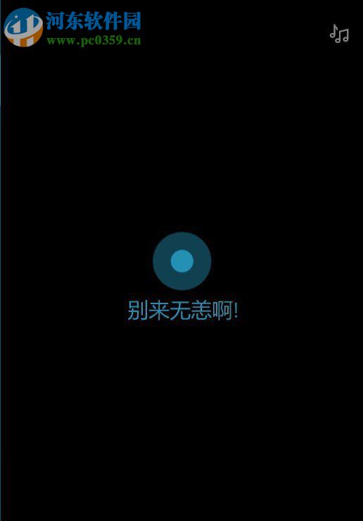 Win10下使用PowerShelll讓Cortana朗讀小說的小技巧