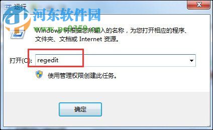 處理win7“可能需要其他登錄信息”不再提示的方法