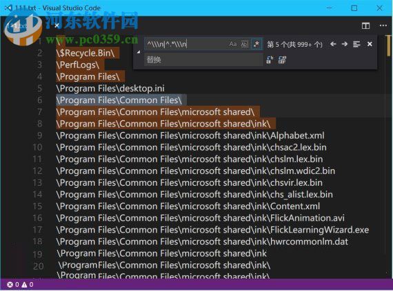 查詢Windows10文件夾數量的方法