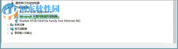 win10無線網卡熱點的設置教程