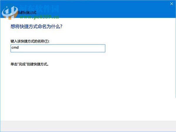 Win10為命令提示符增加輸入命令獲取管理員權限功能的教程