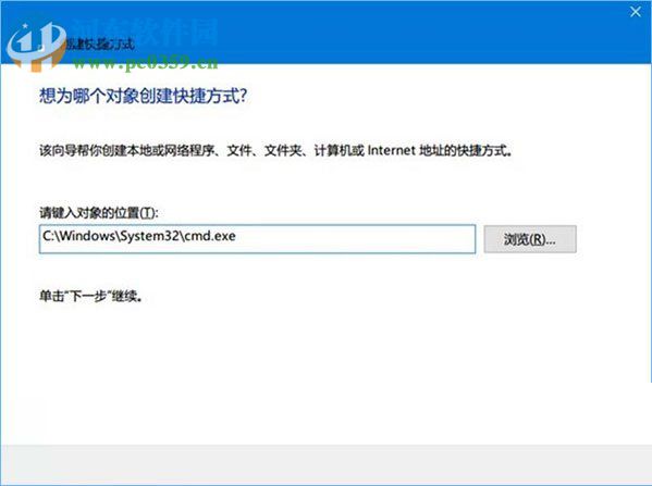 Win10為命令提示符增加輸入命令獲取管理員權限功能的教程
