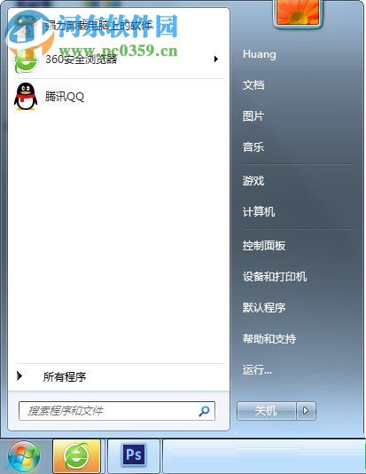 win7修改系統啟動項的方法