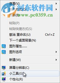 win7系統查看CPU使用率的方法