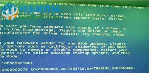 解決win7裝系統時藍屏提示錯誤代碼0x0000007E的方案