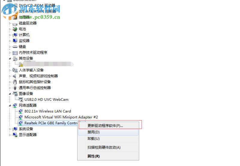 解決win7裝系統時藍屏提示錯誤代碼0x0000007E的方案