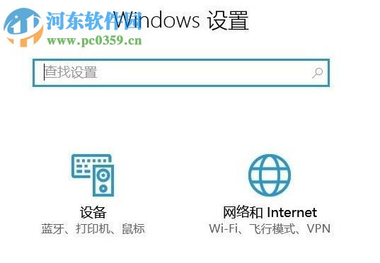 Win10設置無線網絡共享的方法