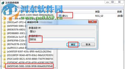 win10刪除文件恢復方法