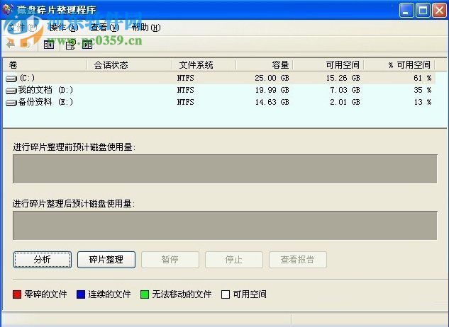 解決WinXP內存不能為written的方案