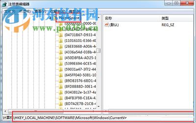 win10刪除文件恢復方法