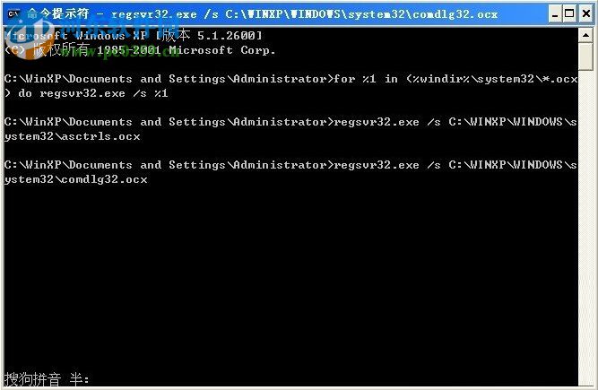 解決WinXP內存不能為written的方案