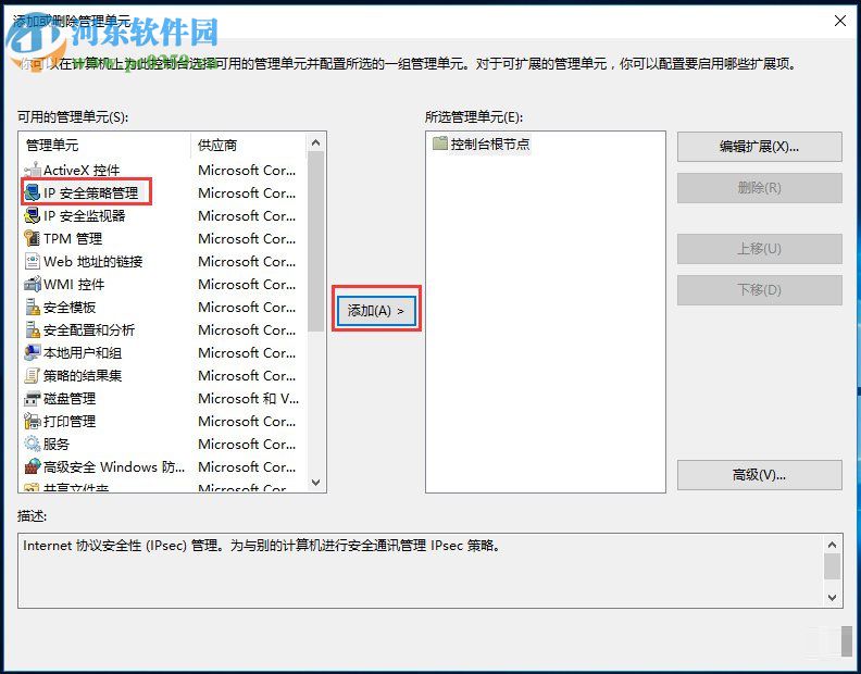 解決win10家庭版gpedit.msc打不開的方法