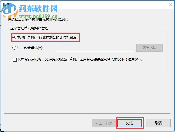 解決win10家庭版gpedit.msc打不開的方法