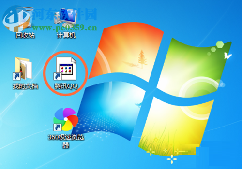 win7桌面圖標變成了未知圖標的恢復方法