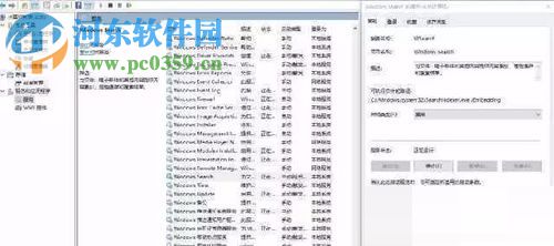 提高win10系統流暢感的方法