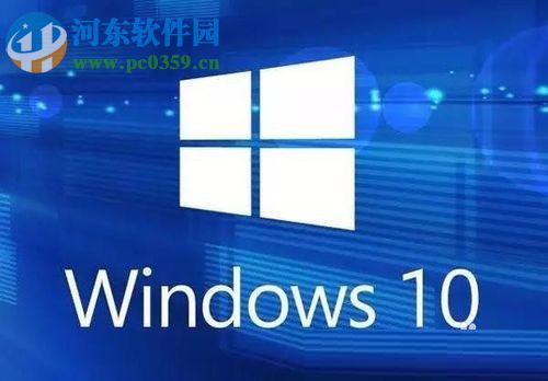 提高win10系統流暢感的方法