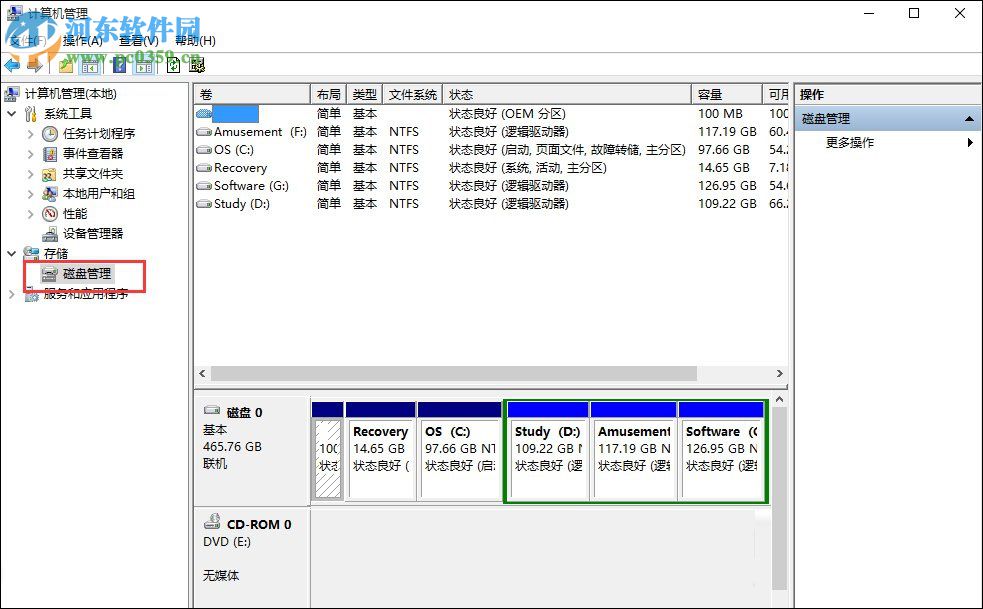 Win10擴大C盤空間的教程