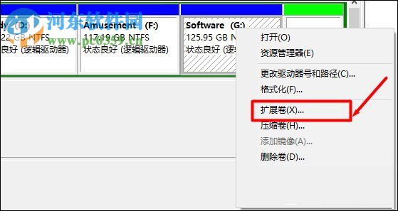 Win10擴大C盤空間的教程