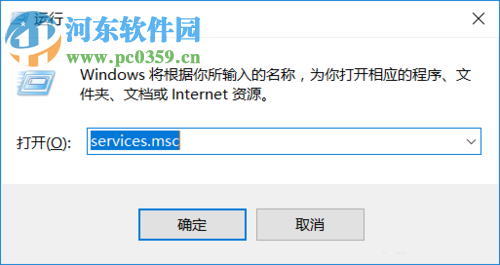 修復win10下windows mobile設(shè)備中心連接不上的方法