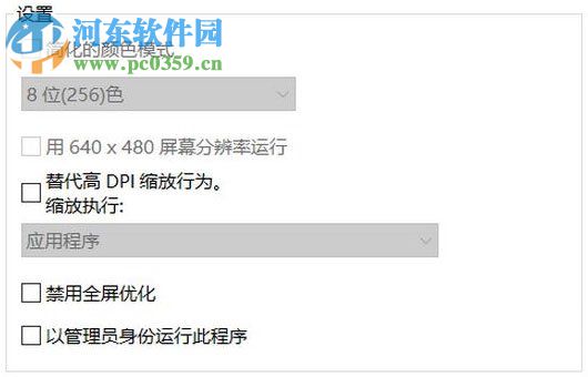 找回win10下mmc關閉按鈕的方法