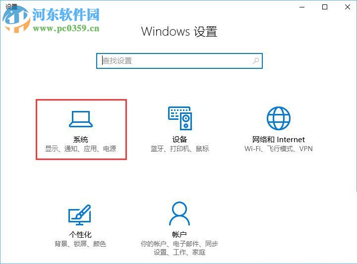 解決Win10更新失敗報錯“0x80070006”的圖文教程