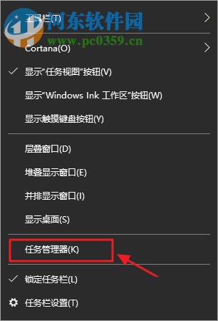 Win10任務欄顯示出星期和秒的設置方法